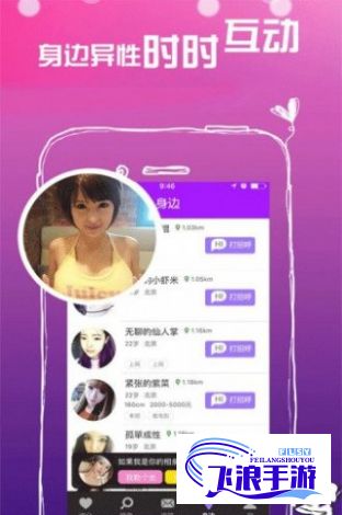 夜色直播app安装下载-夜色直播app安装公司v0.0.2最新版本