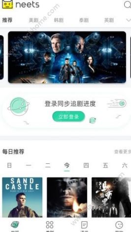 免vip无广告的追剧app下载-vip浏览器最新版v1.7.1安卓版