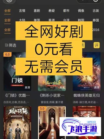 免vip无广告的追剧app下载-免广告看剧的appv9.7.5官方版