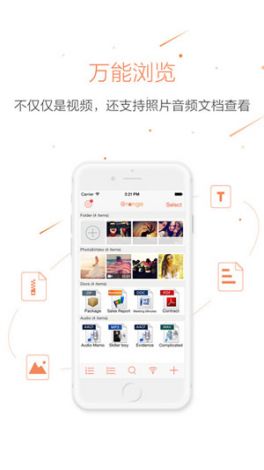 tiktok国际版下载-TiKTok是那个店商了v0.8.1免费手机版