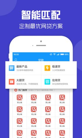 花app 官网下载-有个借款平台叫什么花v7.2.6安卓版