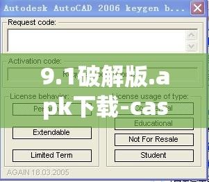 9.1破解版.apk下载-cass10.1破解版v2.5.0官方安卓版