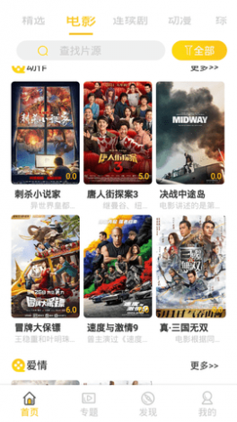 精品成a人无码视频免费下载-精品成a人无码视频免费公司v4.0.9免费官方版