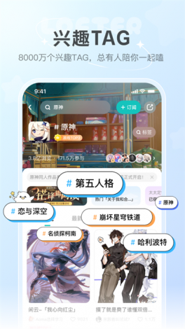 老福特app安装下载-怎么下载老福特v0.8.4官方版