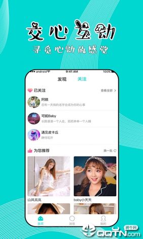 知味社区安装下载-和知味社区相似的appv1.1.3免费手机版