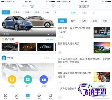 成品短视频app入口在哪里下载-短视频app有哪几个v6.4.4安卓版