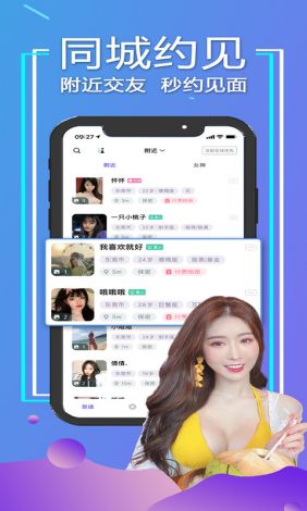 缘来客app免费聊天方法下载-缘来交友app下载v9.5.2安卓版