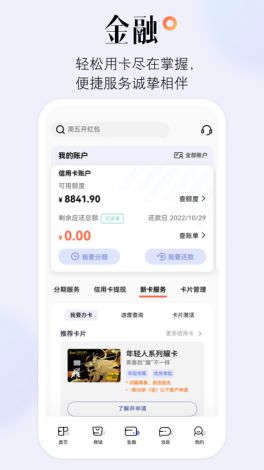 17个诈骗app名单下载-诈骗App下载v8.6.0最新版本