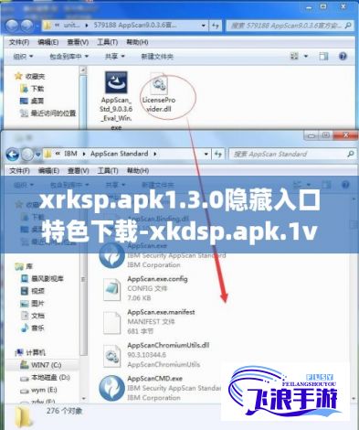 xrksp.apk1.3.0隐藏入口特色下载-xkdsp.apk.1v7.8.2最新版