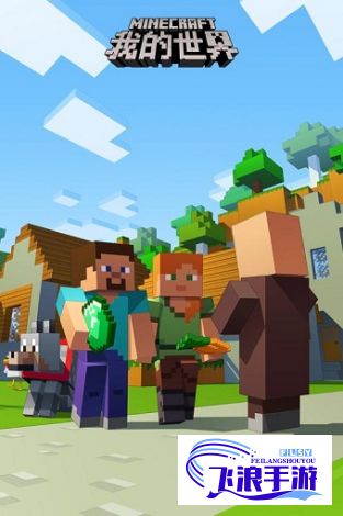 (我的世界老外神操作) 暴躁老外在Minecraft中国版的奇遇：文化碰撞与游戏探索的有趣旅程