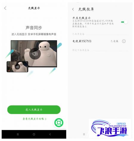 免费追剧app软件大全无广告下载-免费追剧app软件无广告安卓网v3.0.3手机版