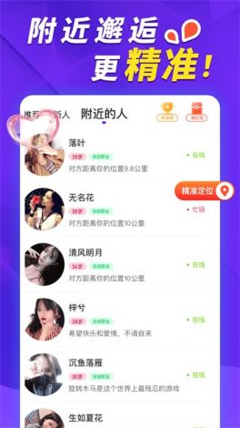 绿茶app改名后叫什么名字了下载-绿茶app是什么东西v8.1.0最新版