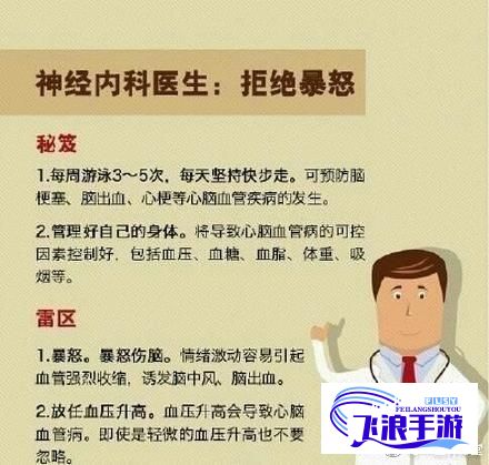 老公每天坚持吃豆豆，是健康之选还是强迫症？揭秘其背后的营养价值与心理因素解析。