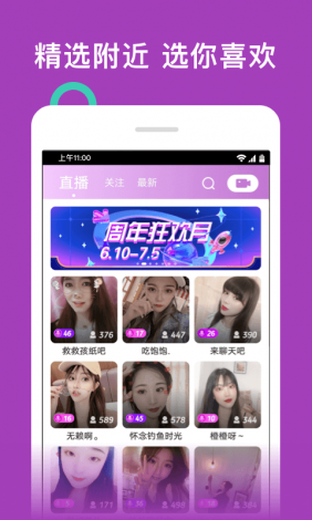 茄子视频成人app❤破解版下载-茄子视频成人app❤破解版公司v2.8.3免费官方版