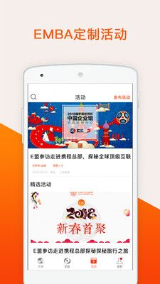 huluwa官网app推广下载-huluwa新的appv7.6.0免费手机版