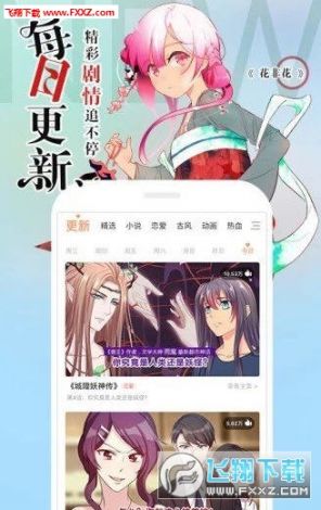 青丝直播app下载-青丝漫画appv2.1.8最新版