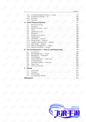 (cpp编译过程) 深入探讨C.CPP编程语言：以面向对象程序设计为切入点，全方位解析C++中的类和对象