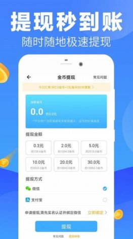 tt开户软件免费下载-可以开户的软件v1.9.6官方安卓版