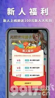 九狐app官方正版安装下载-九尾狐软件v1.2.1最新版