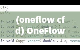 (oneflow cfd) OneFlow揭示：我们并非亲兄妹的真相，基因检测揭开血缘谜团!