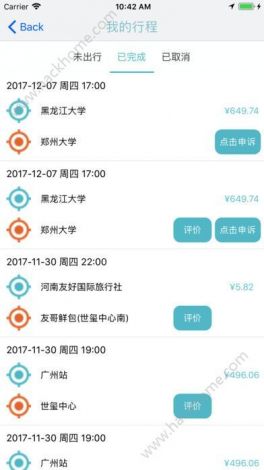 大象平台app下载-大象app是哪个公司的v1.4.9最新版本