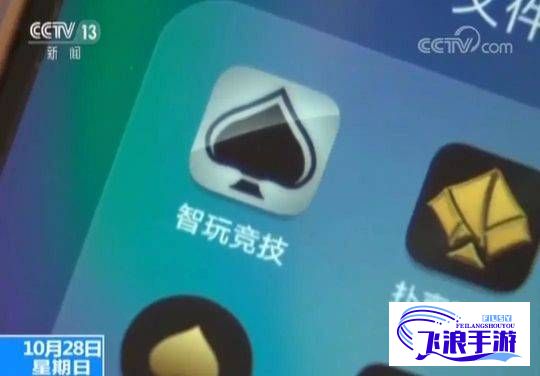 春雨赌博软件下载-网赌软件app排行榜v9.0.9手机版