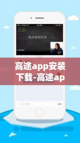 高途app安装下载-高途app下载v5.3.0免费手机版