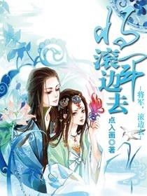 (将军小说沈听温全文阅读) 大将军1v2沈清歌，智破敌阵谋巧胜：从领导策略到团队协作再到战场应变的深度解读。