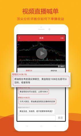 黄金网站app免费软件下载-黄金网站软件app大全下载免费v6.3.3安卓版