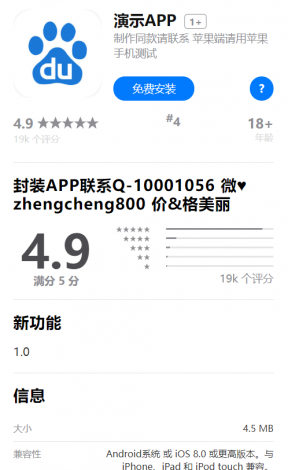 1024app_android_2.2.3.apk.1下载-安卓打包apkv6.9.8免费手机版