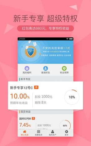 石榴视频下载-方石榴公司是做什么的v9.5.7最新版