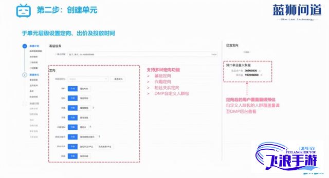 【品牌突破】如何借助B站黄页开展品牌故事营销，提升品牌认知度？掌握这些技巧立刻起飞！