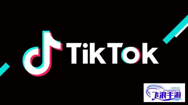 tiktok国际版官方入口下载-tiktok国际版下载入口v7.6.6免费官方版