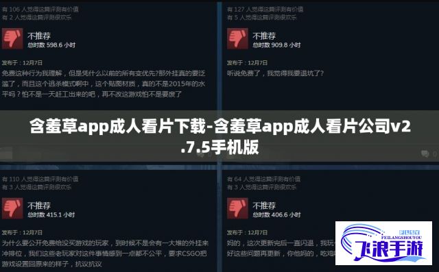 含羞草app成人看片下载-含羞草app成人看片公司v2.7.5手机版