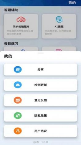 探花app安装最新版本下载-app下载安装官方免费下载v1.7.2手机版