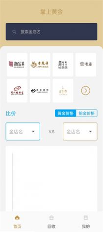 黄金网站app免费下载-黄金的网站v0.5.7免费官方版