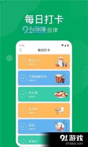 绿茶app现在改名叫什么下载-绿茶app是什么东西v1.5.5免费官方版