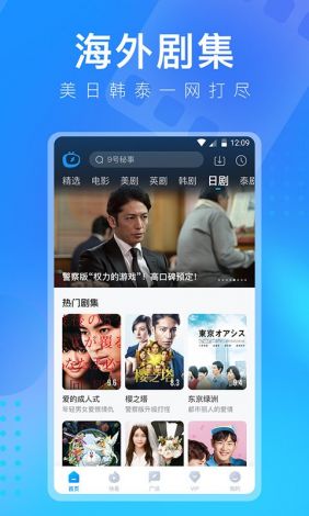 蜜源app视频下载-蜜源分公司v7.9.9免费官方版