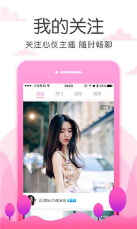 色多多视频成人app❤破解版下载-色多多视频成人app❤破解版公司v9.6.0官方版