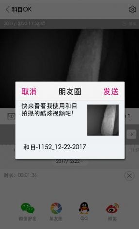 (一键快拍相机软件) 一键拍摄、智能剪辑、一键分享：掌握成品短视频app的三个步骤，轻松制作热门剧情在你掌握中