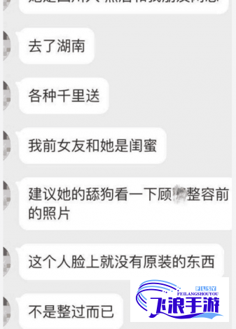 【火爆黑料独家曝光】抢先观看黑料视频，深入揭秘事件真相！不容错过！