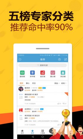 黄金网站软件app下载-黄金交易平台下载v6.8.6官方安卓版