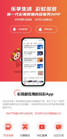 色多多app♥无限看新版ios下载-色多多app♥无限看新版ios公司v0.9.2官方安卓版