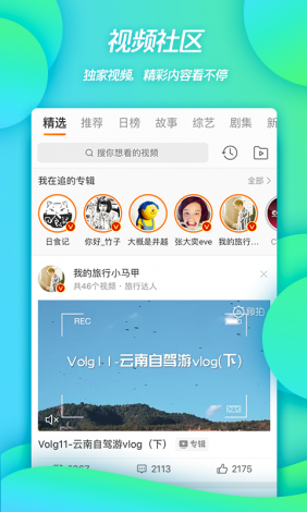 免费行情网站app入口下载-中国行情网v9.2.7手机版