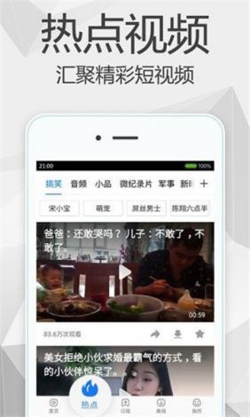 萝卜视频最新版安装包下载-ins安卓版安装包v4.3.7免费手机版