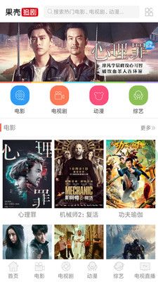 免vip无广告的追剧app下载-没有vip没有广告的追剧软件v5.2.0安卓版