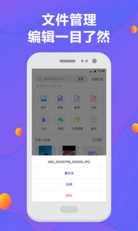 免费聊天软件下载-全免费聊天软件appv3.9.9最新版