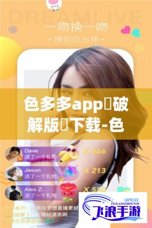 色多多app♥破解版汅下载-色多多app♥破解版汅公司v8.5.7手机版