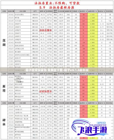 茄子视频安装包 免费版下载-茄子v9.1.3最新版