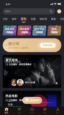 色鬼app♥老版入口下载-恶鬼电影资源v8.9.9最新版